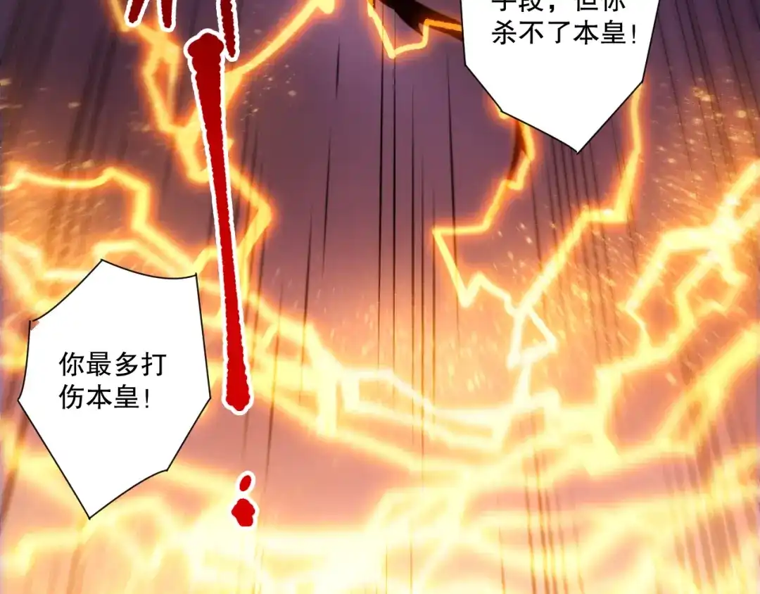 死灵法师！我即是天灾 282 杀出恶魔城！ 第100页