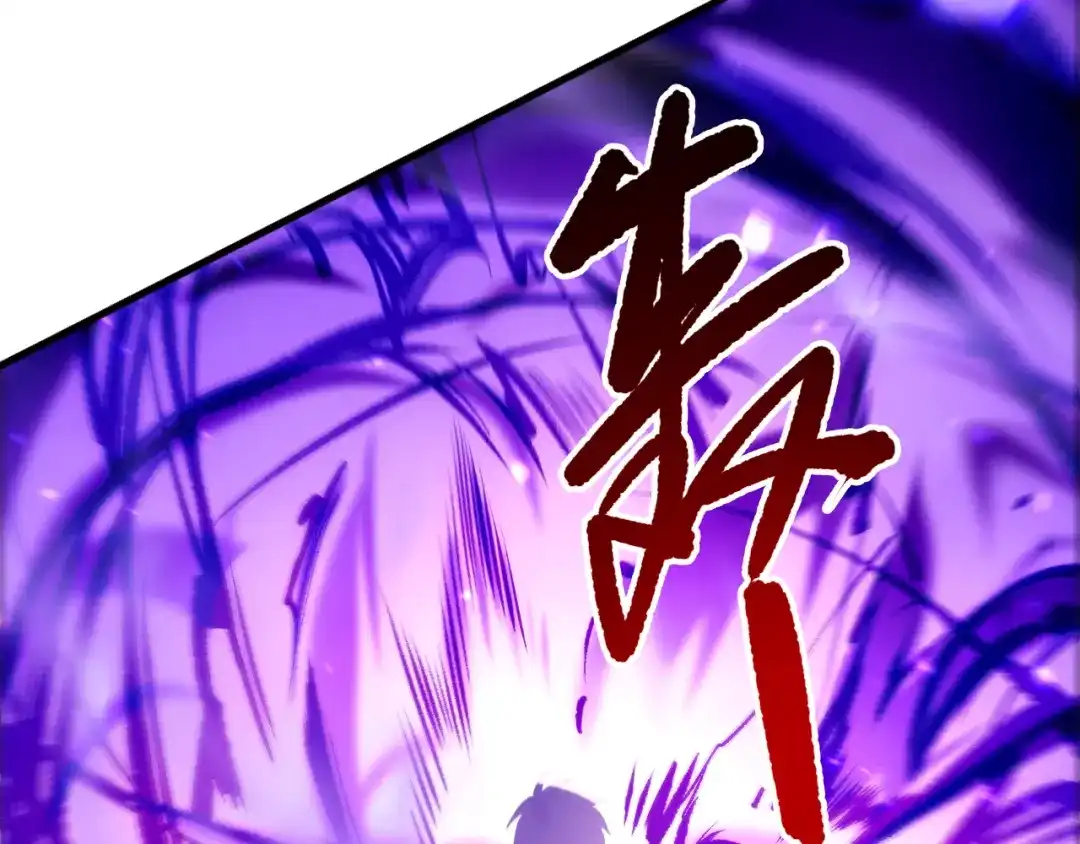 死灵法师！我即是天灾 282 杀出恶魔城！ 第106页