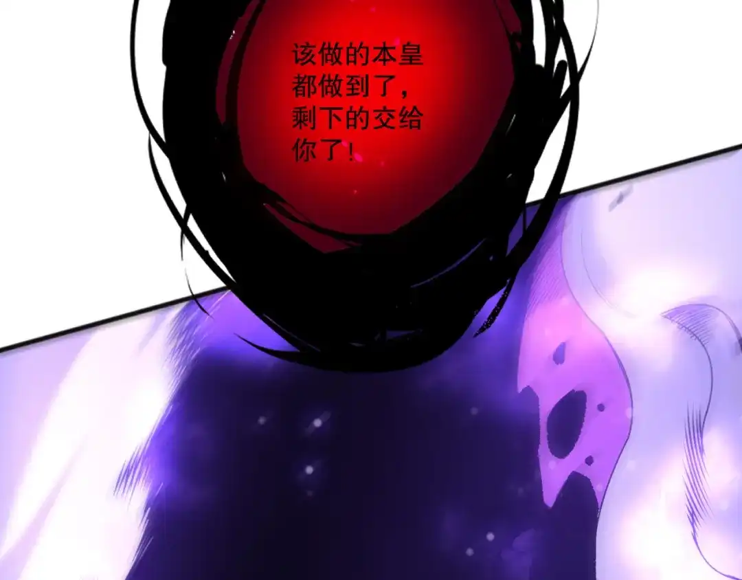 死灵法师！我即是天灾 282 杀出恶魔城！ 第11页