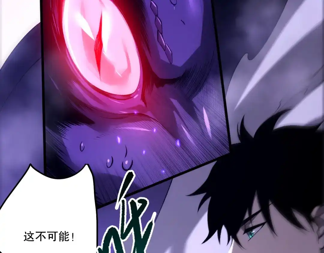 死灵法师！我即是天灾 282 杀出恶魔城！ 第110页