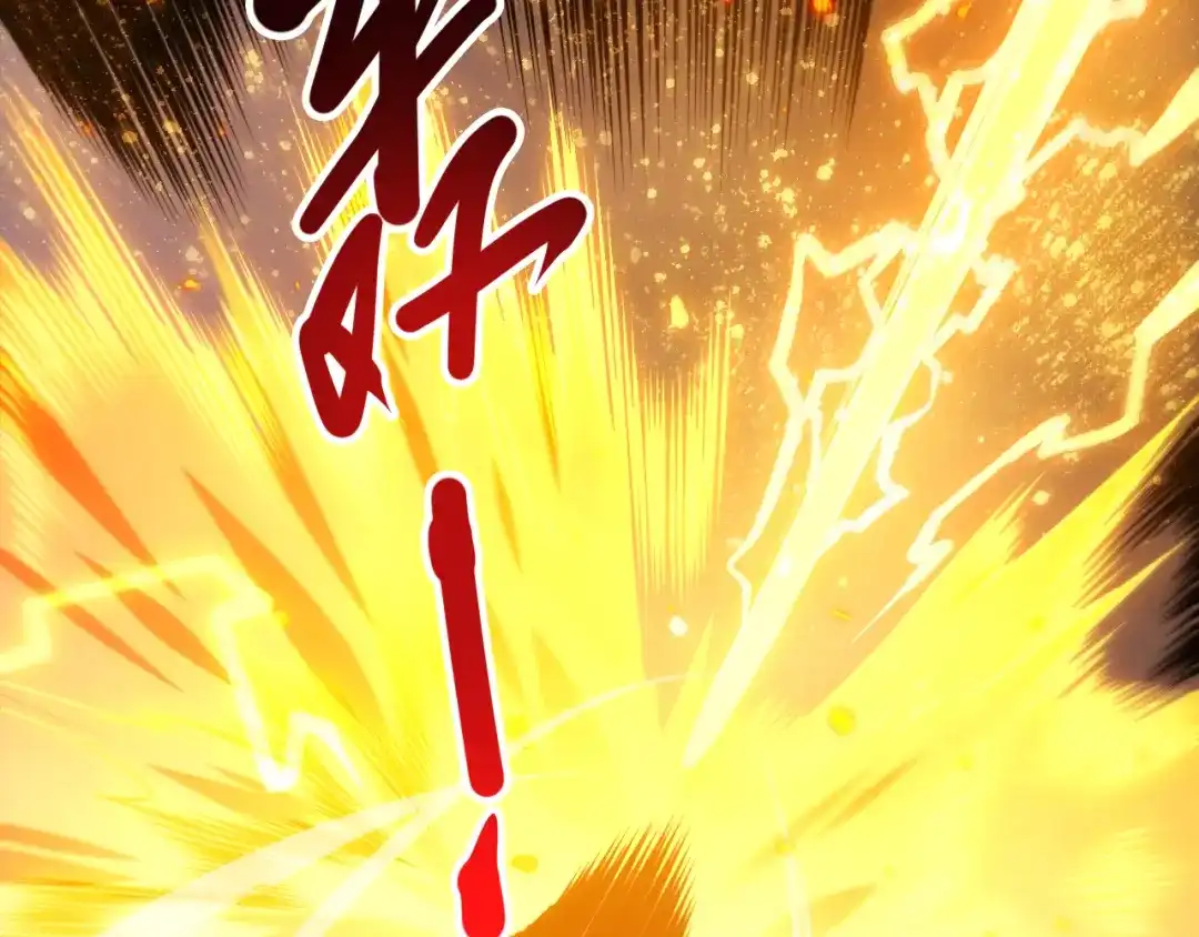 死灵法师！我即是天灾 282 杀出恶魔城！ 第118页