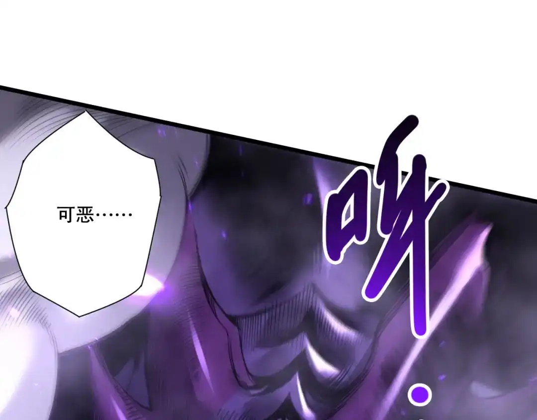 死灵法师！我即是天灾 282 杀出恶魔城！ 第121页