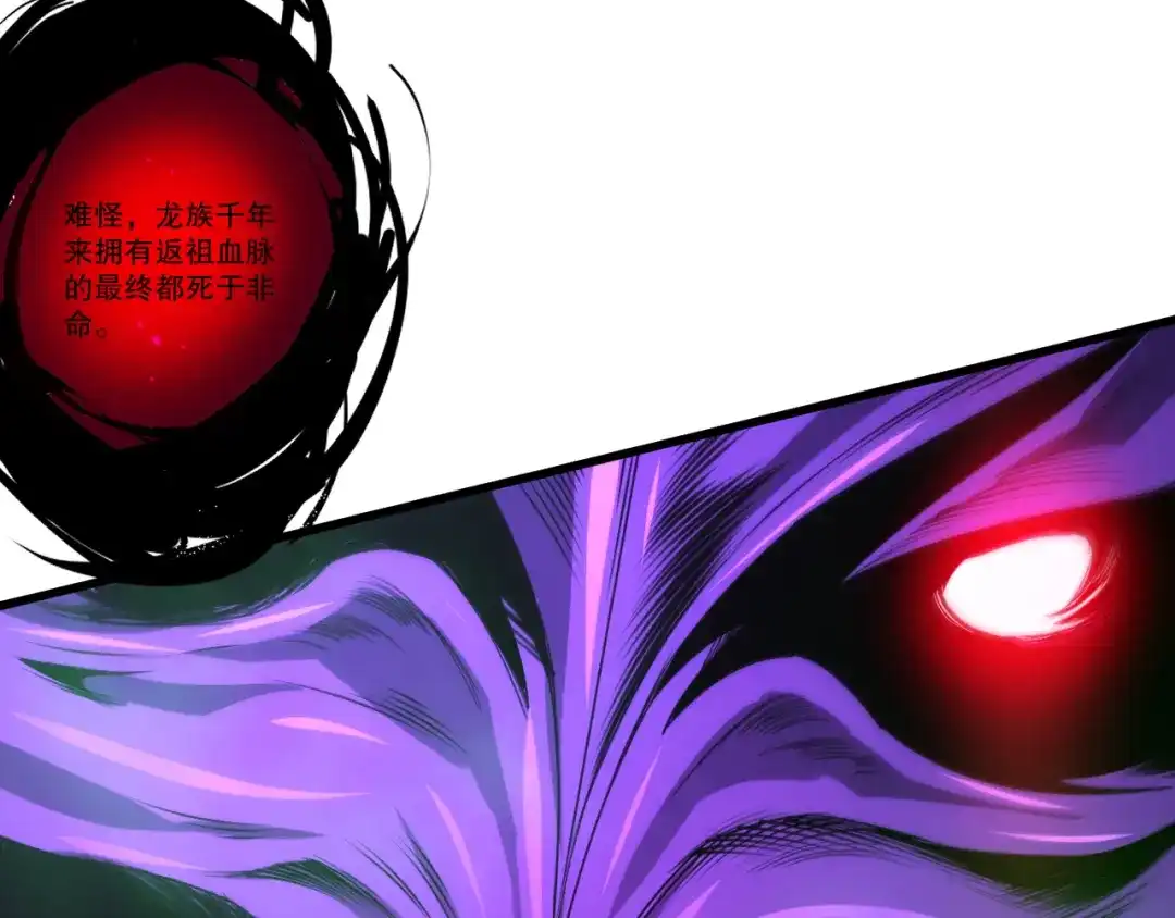 死灵法师！我即是天灾 282 杀出恶魔城！ 第132页