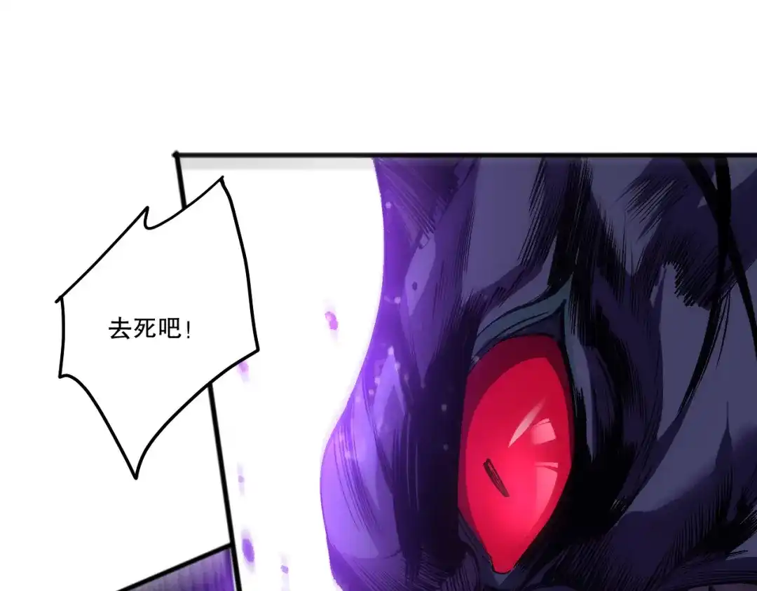 死灵法师！我即是天灾 282 杀出恶魔城！ 第135页