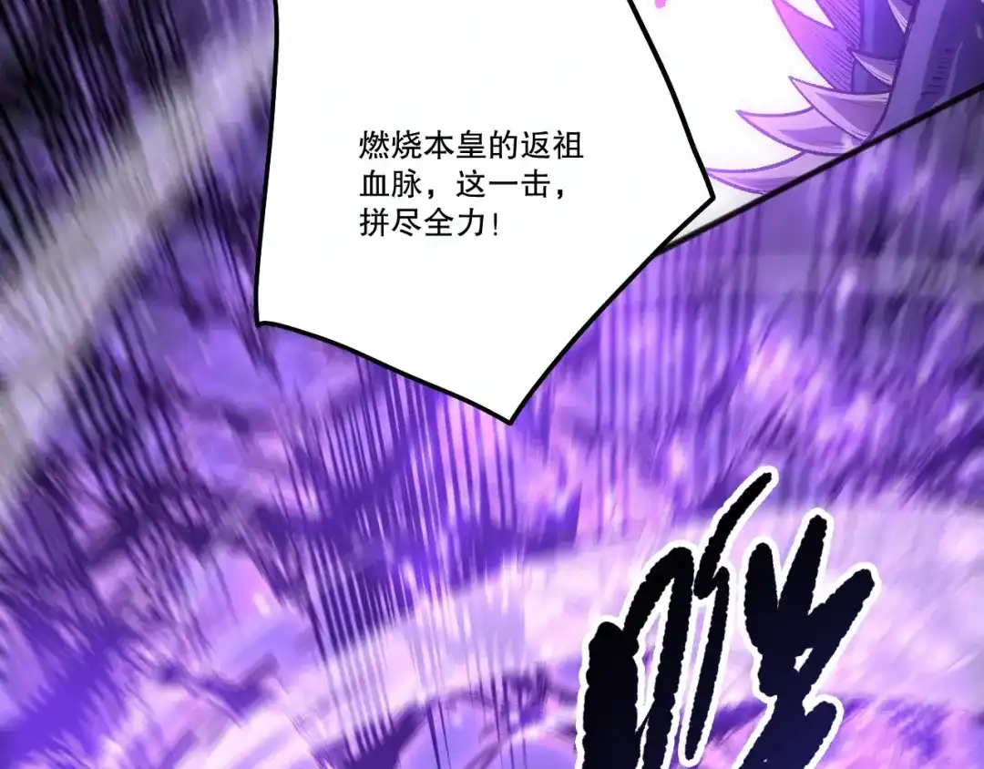 死灵法师！我即是天灾 282 杀出恶魔城！ 第137页