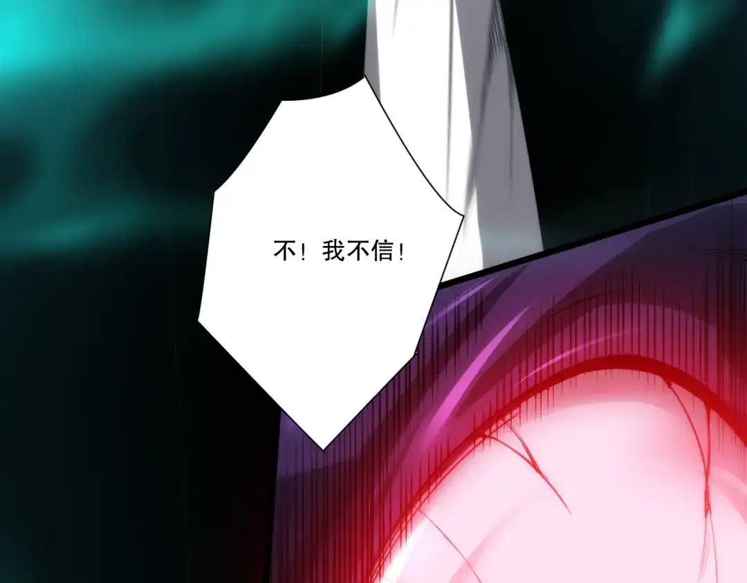 死灵法师！我即是天灾 282 杀出恶魔城！ 第157页