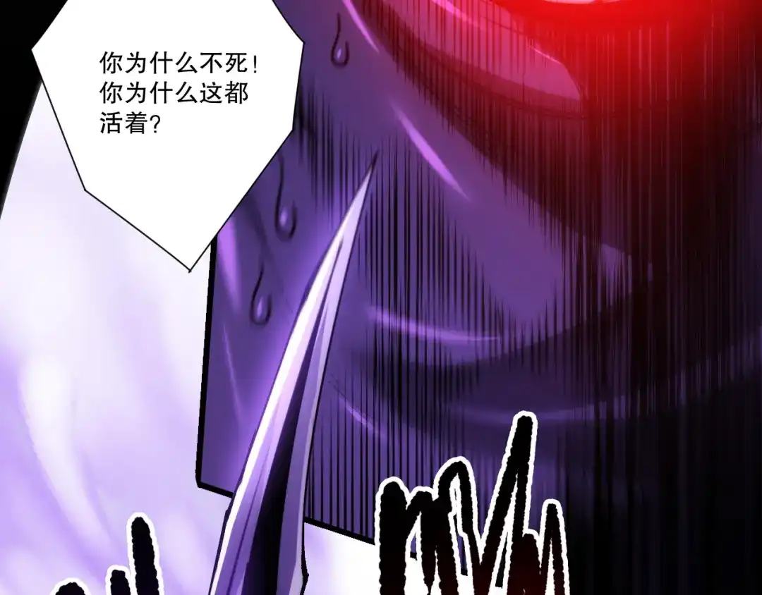 死灵法师！我即是天灾 282 杀出恶魔城！ 第159页