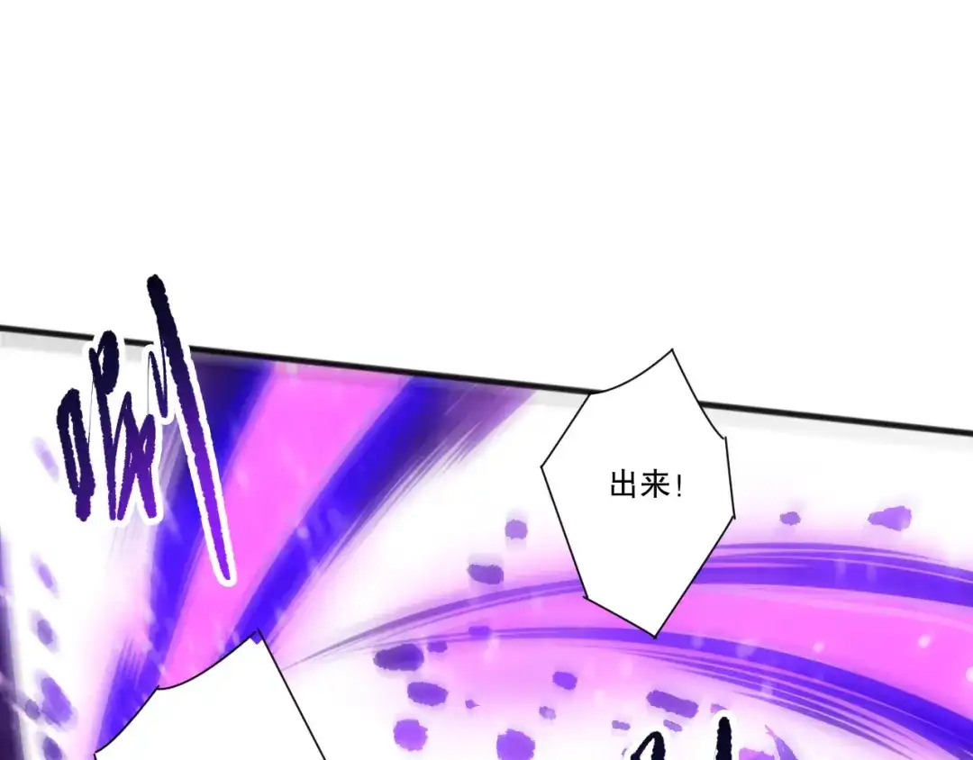 死灵法师！我即是天灾 282 杀出恶魔城！ 第174页