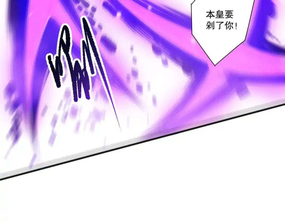 死灵法师！我即是天灾 282 杀出恶魔城！ 第176页