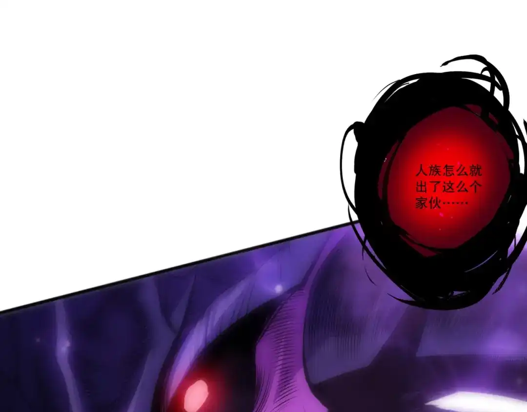 死灵法师！我即是天灾 282 杀出恶魔城！ 第177页