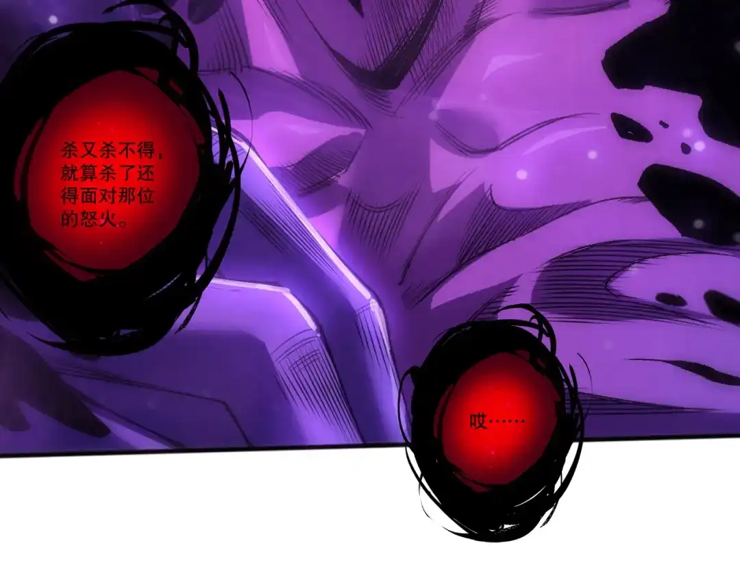 死灵法师！我即是天灾 282 杀出恶魔城！ 第179页