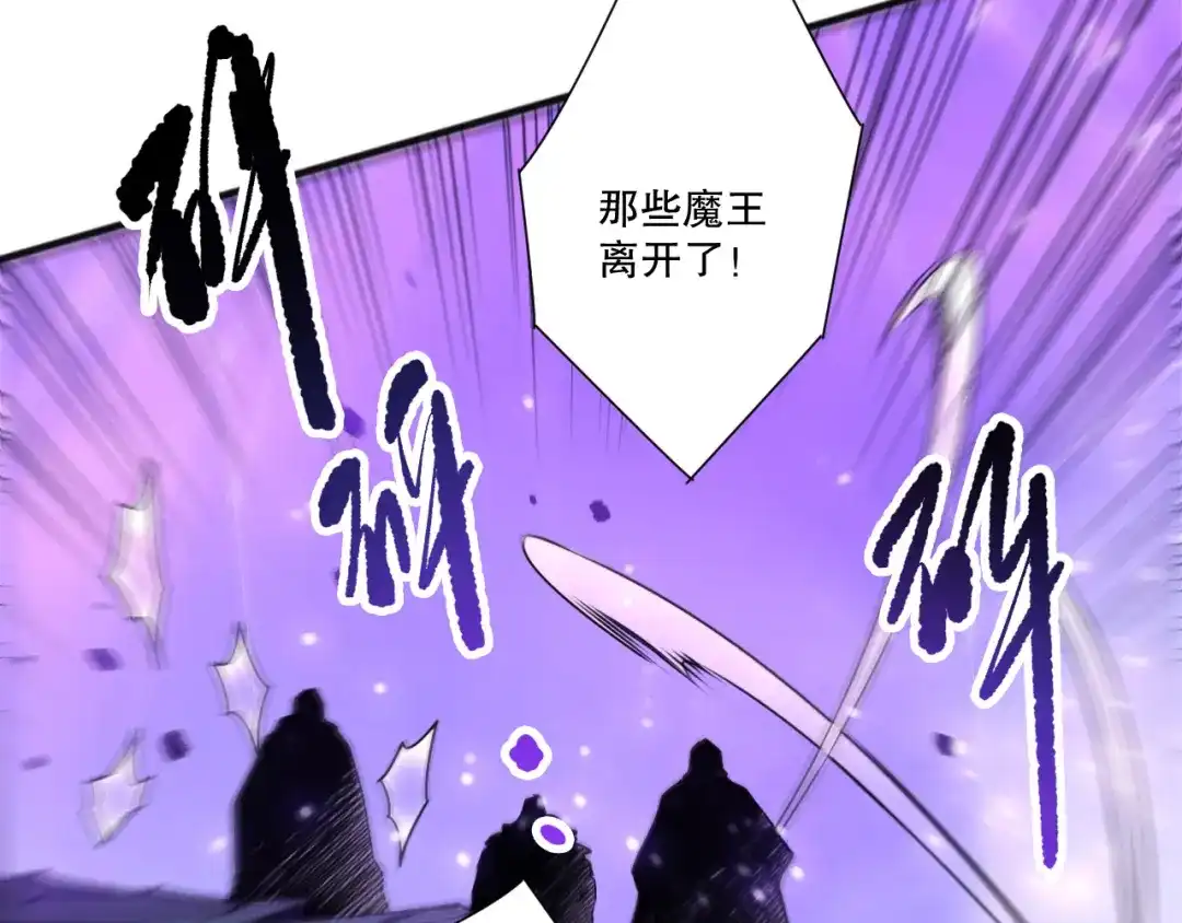 死灵法师！我即是天灾 282 杀出恶魔城！ 第20页