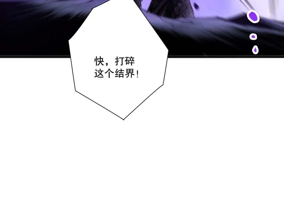 死灵法师！我即是天灾 282 杀出恶魔城！ 第21页