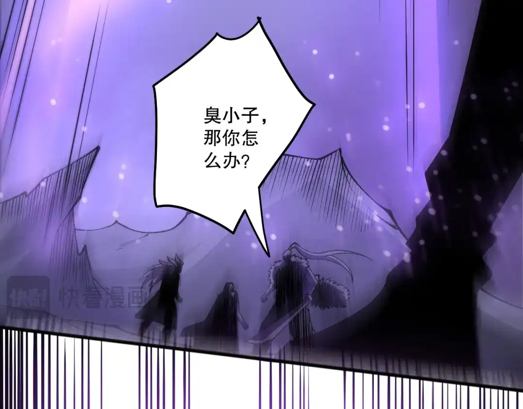 死灵法师！我即是天灾 282 杀出恶魔城！ 第29页