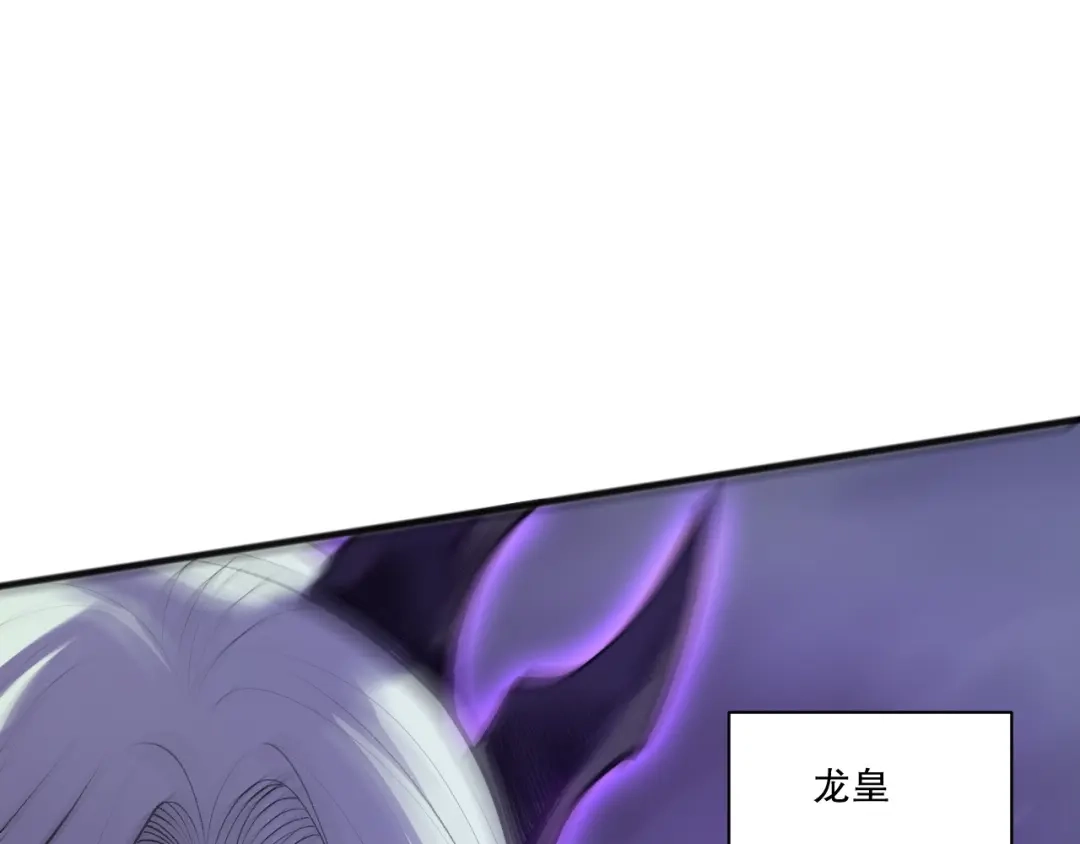 死灵法师！我即是天灾 282 杀出恶魔城！ 第41页