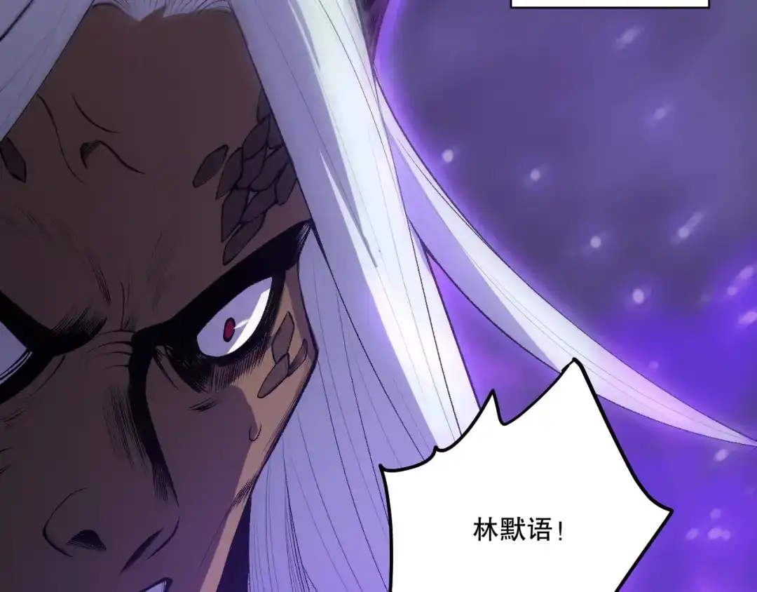 死灵法师！我即是天灾 282 杀出恶魔城！ 第42页