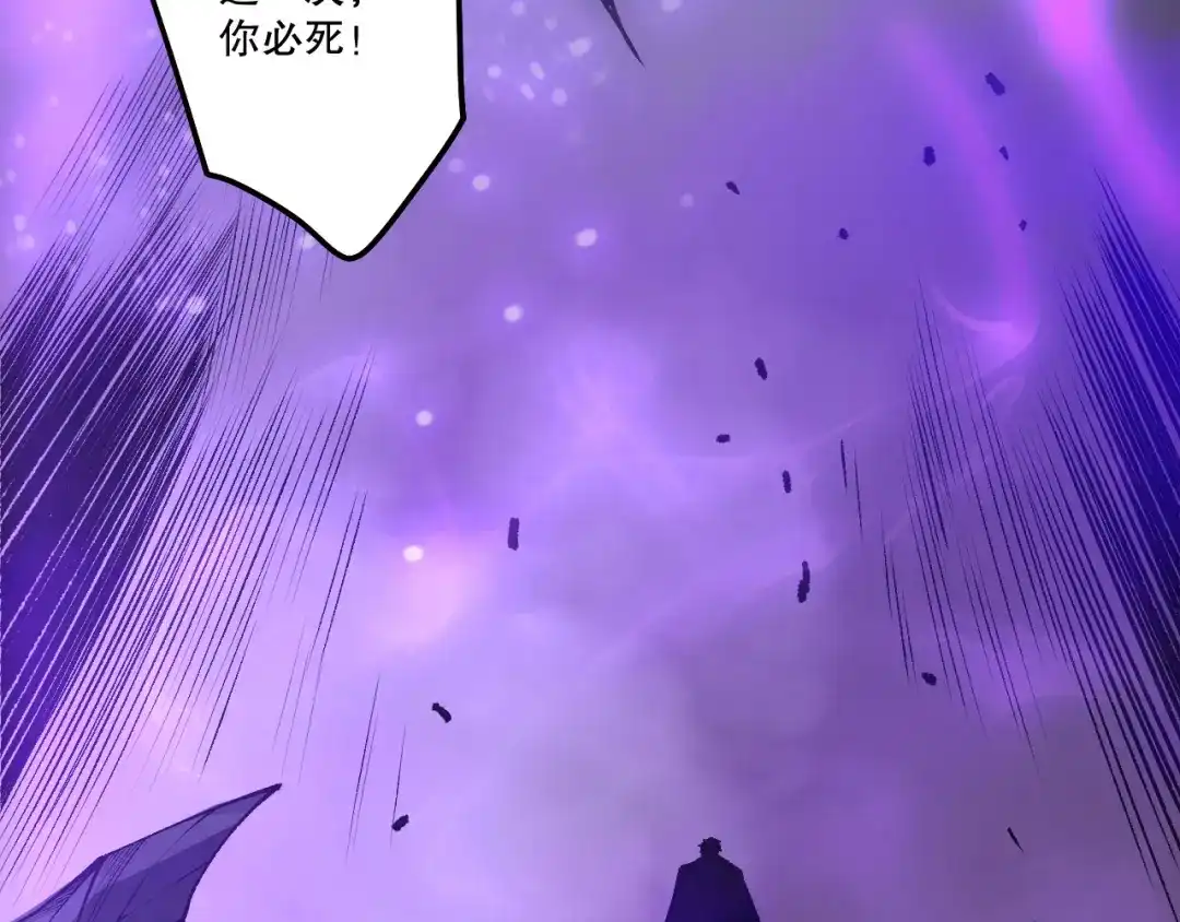 死灵法师！我即是天灾 282 杀出恶魔城！ 第46页