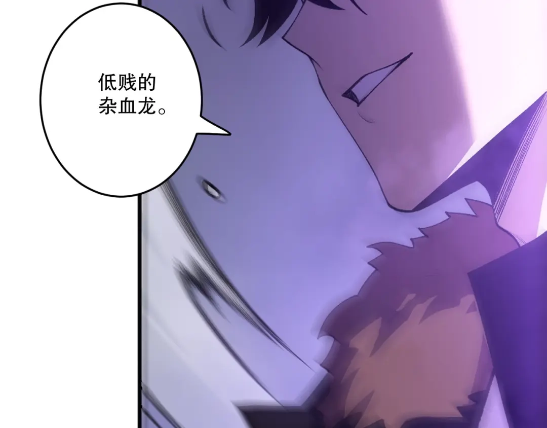 死灵法师！我即是天灾 282 杀出恶魔城！ 第48页