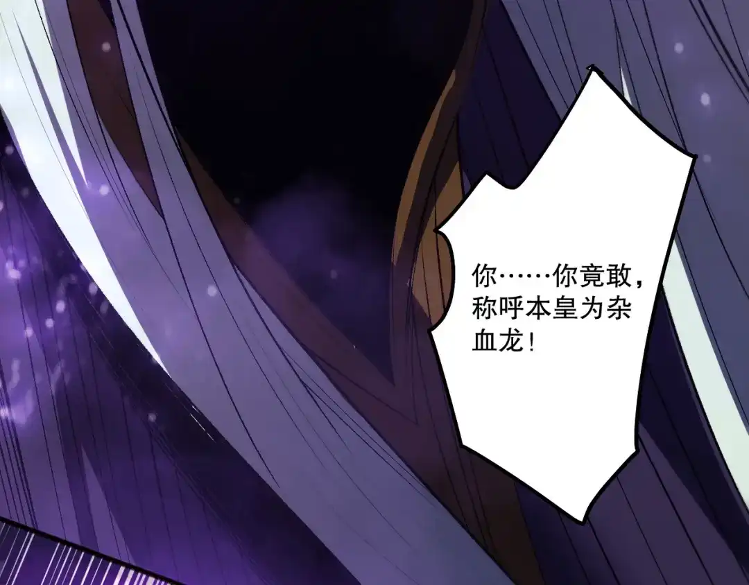 死灵法师！我即是天灾 282 杀出恶魔城！ 第55页