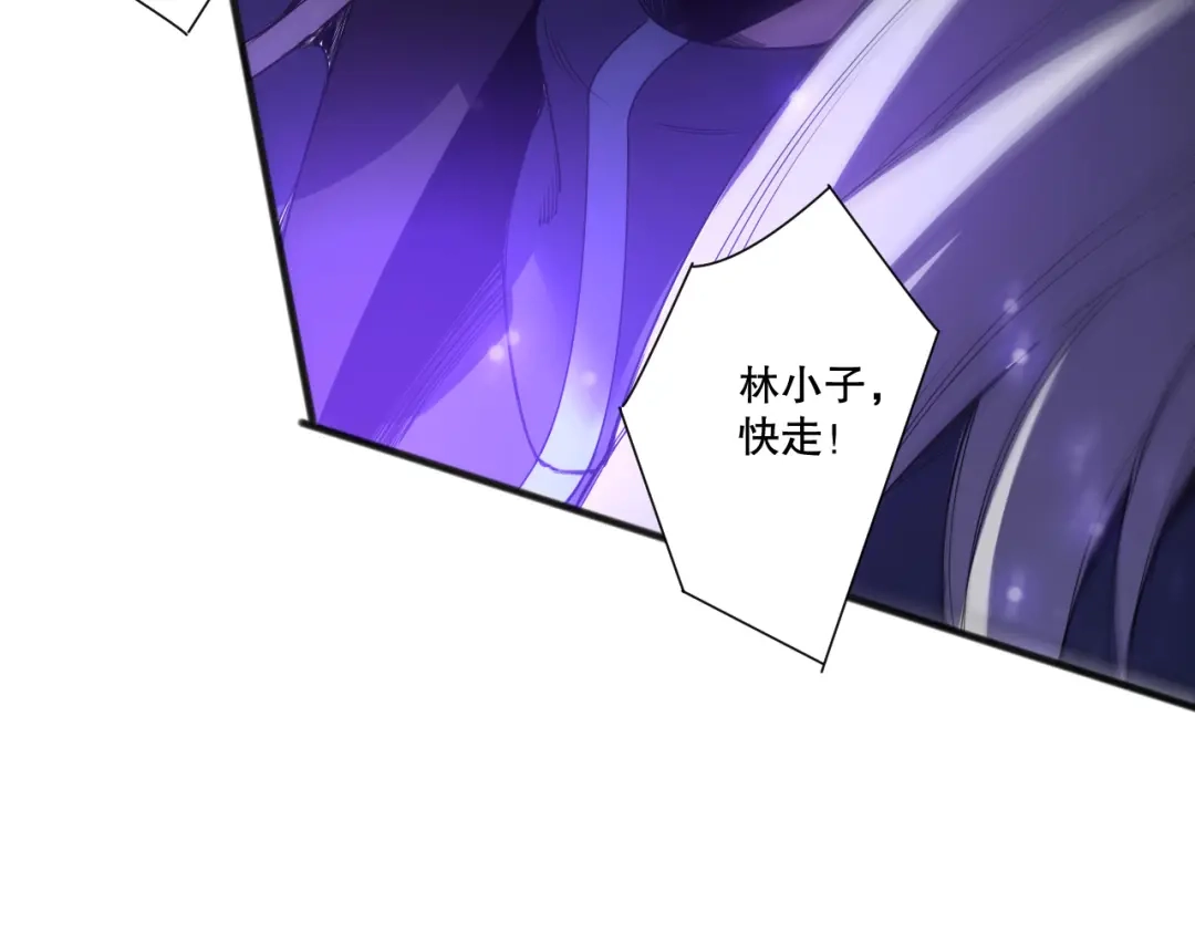 死灵法师！我即是天灾 282 杀出恶魔城！ 第7页