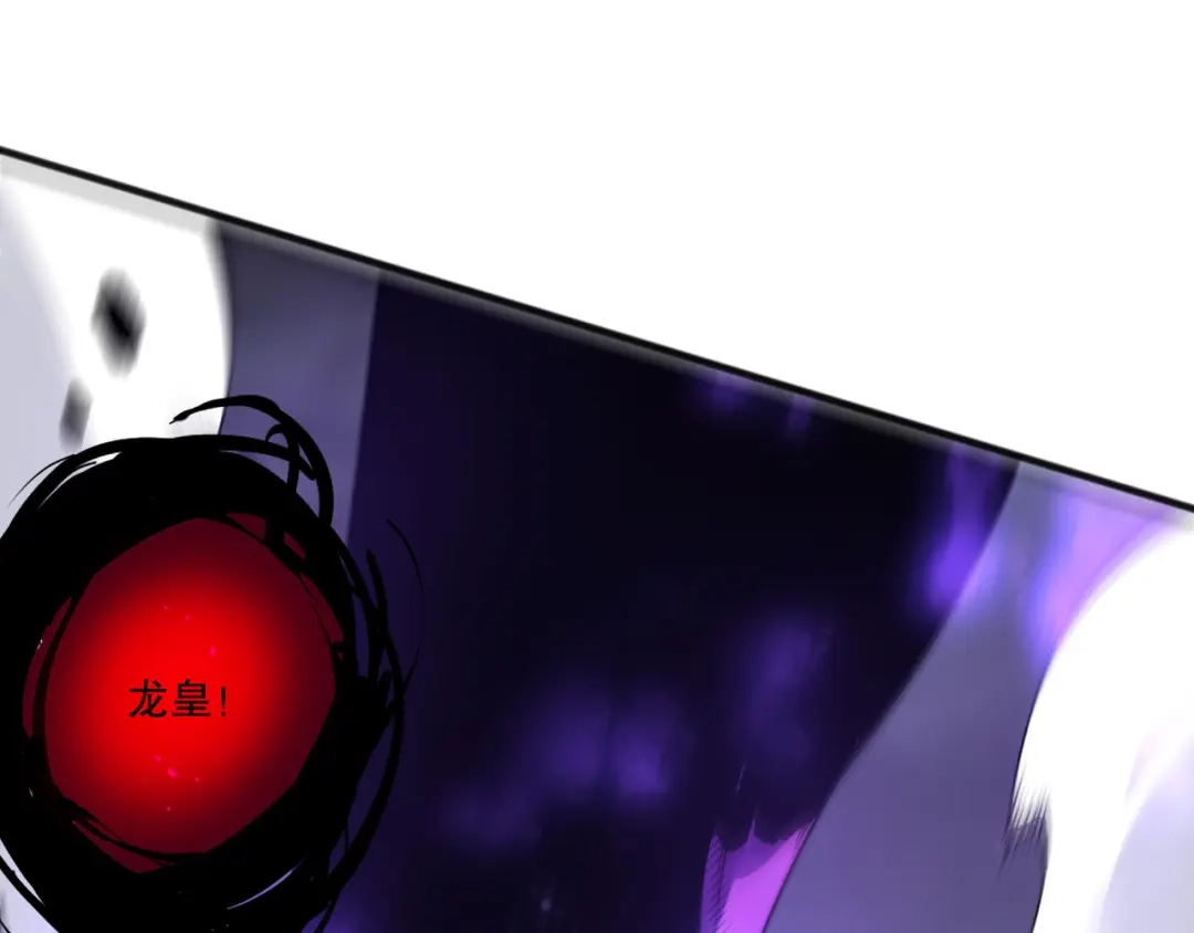 死灵法师！我即是天灾 282 杀出恶魔城！ 第8页
