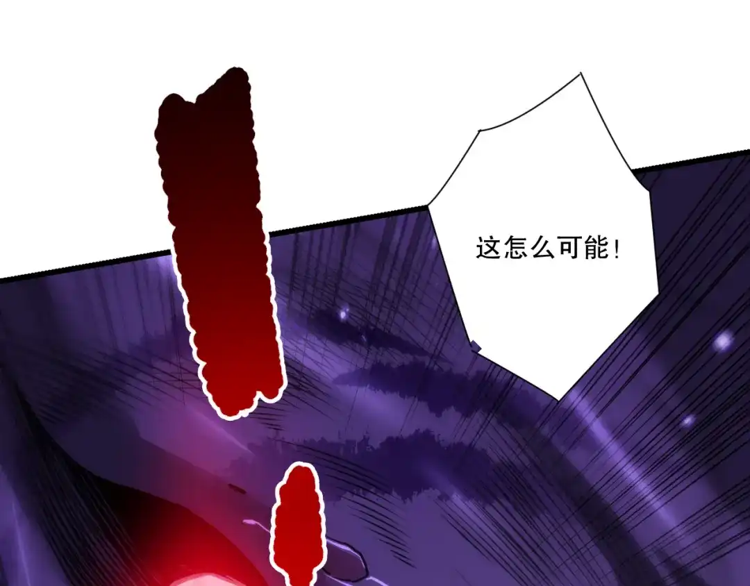 死灵法师！我即是天灾 282 杀出恶魔城！ 第80页