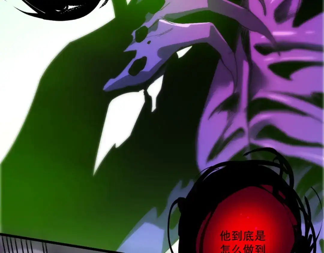 死灵法师！我即是天灾 282 杀出恶魔城！ 第87页