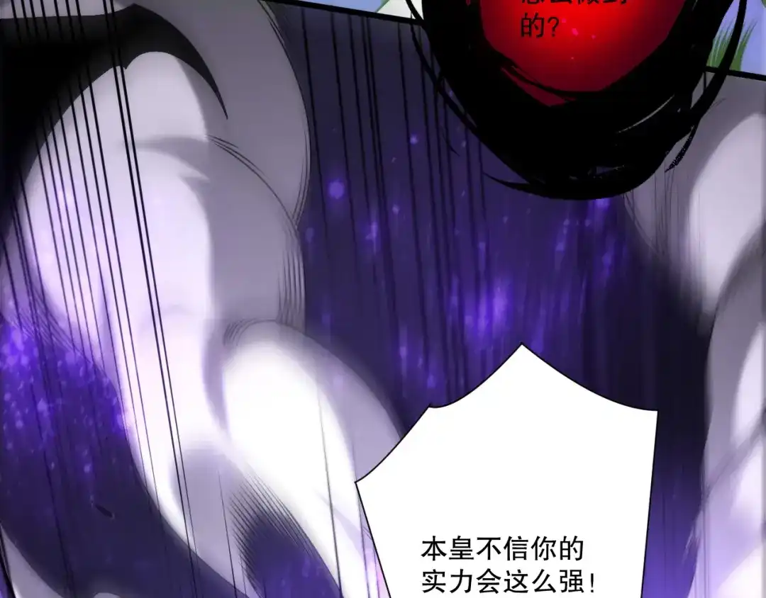 死灵法师！我即是天灾 282 杀出恶魔城！ 第88页