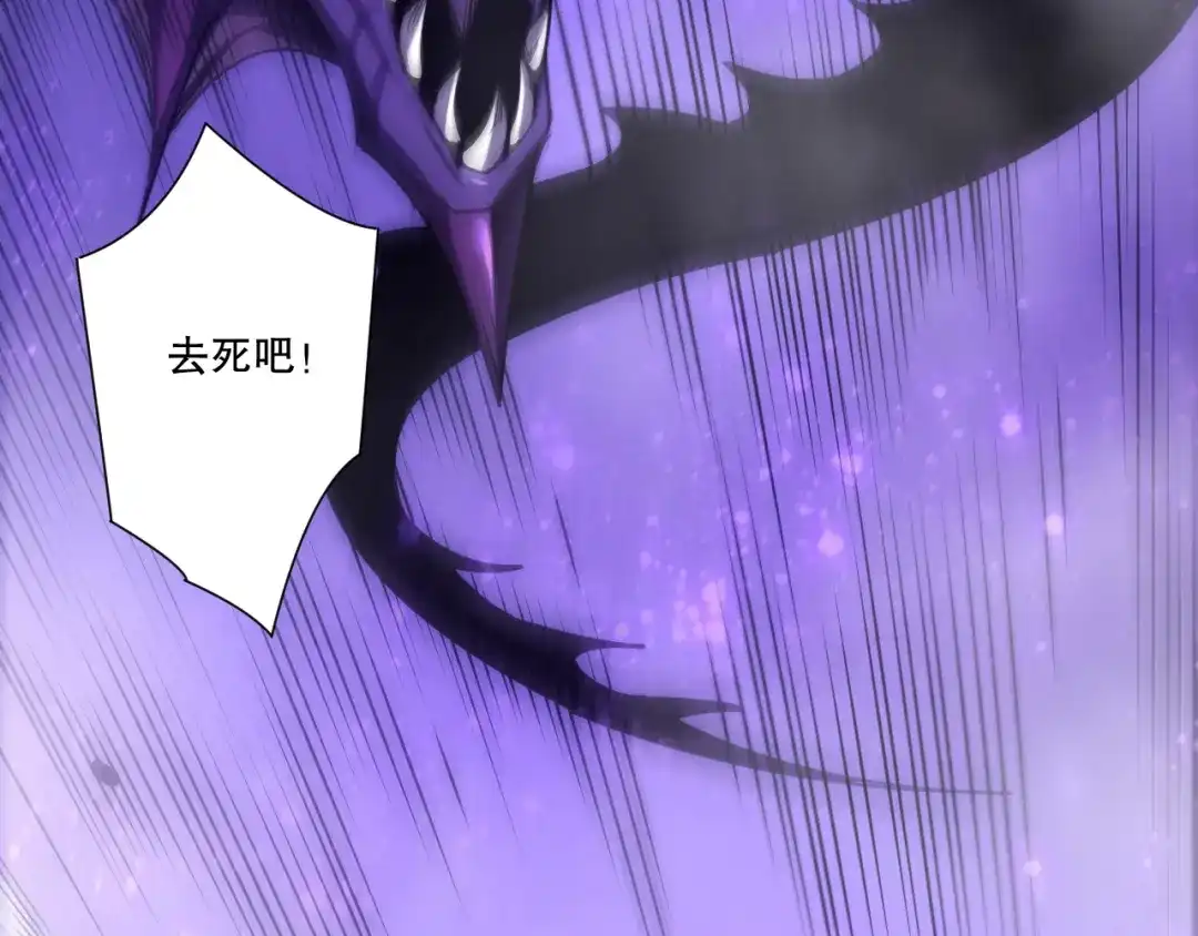 死灵法师！我即是天灾 282 杀出恶魔城！ 第92页