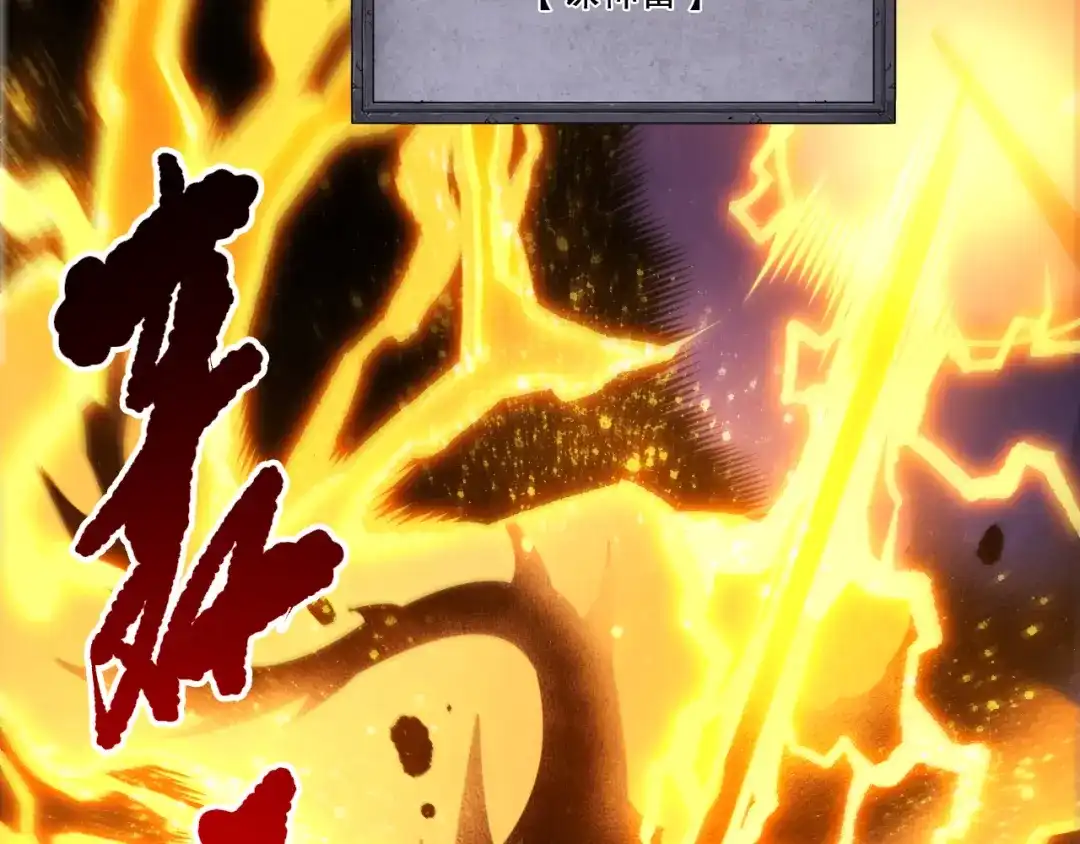 死灵法师！我即是天灾 282 杀出恶魔城！ 第95页