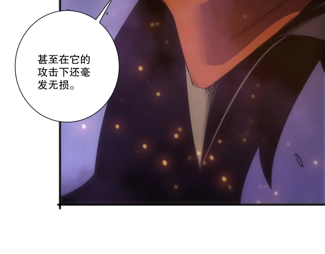 死灵法师！我即是天灾 283 镇守国门 第10页