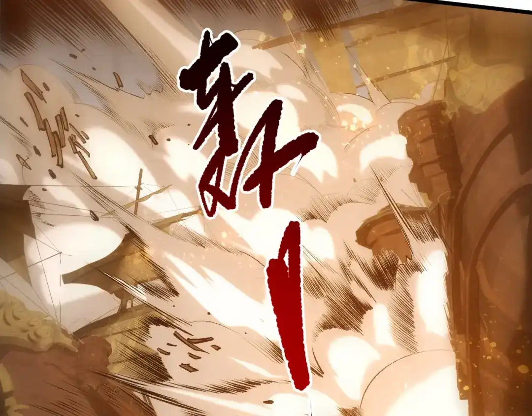 死灵法师！我即是天灾 283 镇守国门 第101页