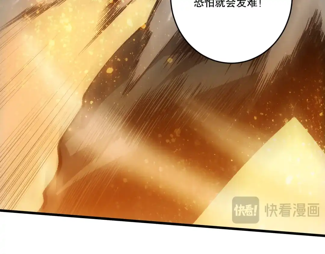 死灵法师！我即是天灾 283 镇守国门 第107页