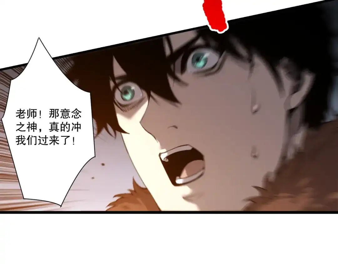 死灵法师！我即是天灾 283 镇守国门 第116页