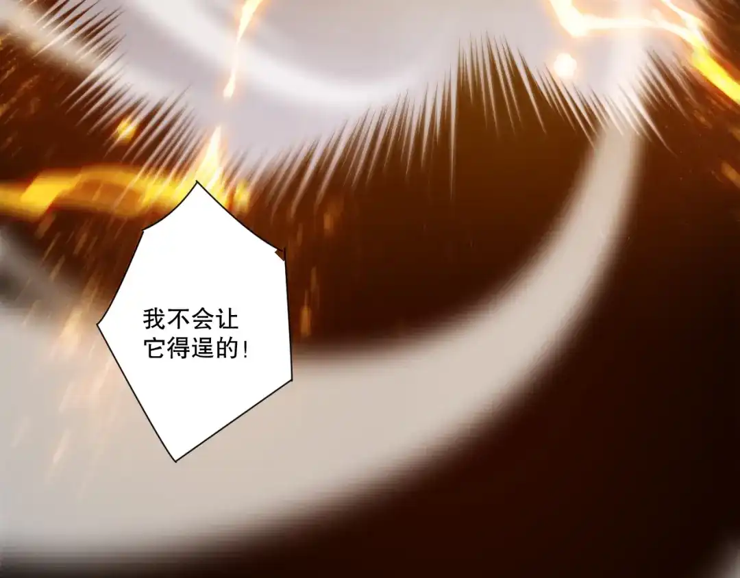 死灵法师！我即是天灾 283 镇守国门 第123页