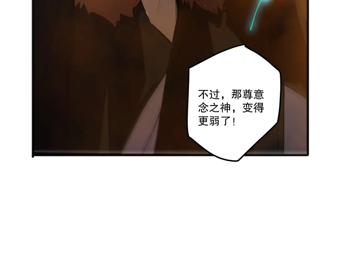 死灵法师！我即是天灾 283 镇守国门 第142页