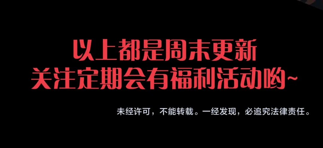 死灵法师！我即是天灾 283 镇守国门 第167页