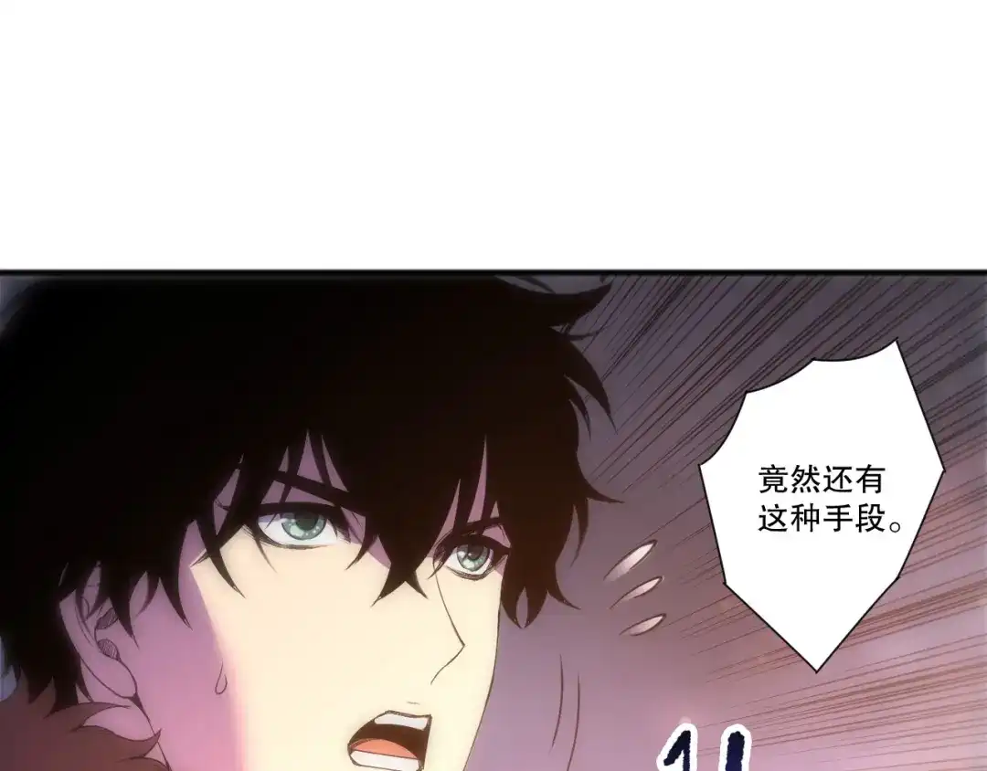 死灵法师！我即是天灾 283 镇守国门 第17页