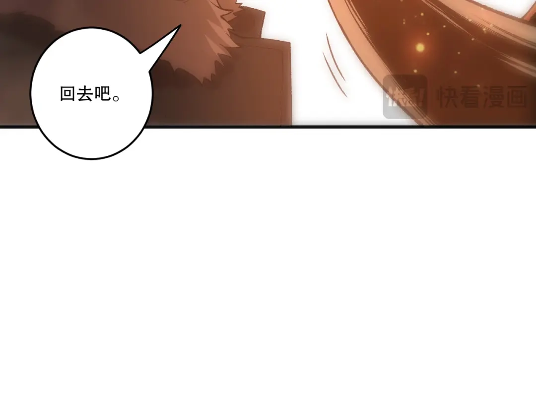 死灵法师！我即是天灾 283 镇守国门 第27页