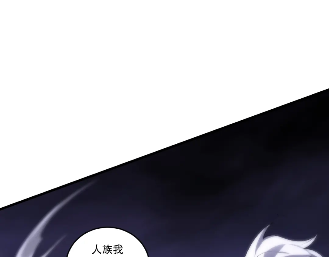 死灵法师！我即是天灾 283 镇守国门 第39页