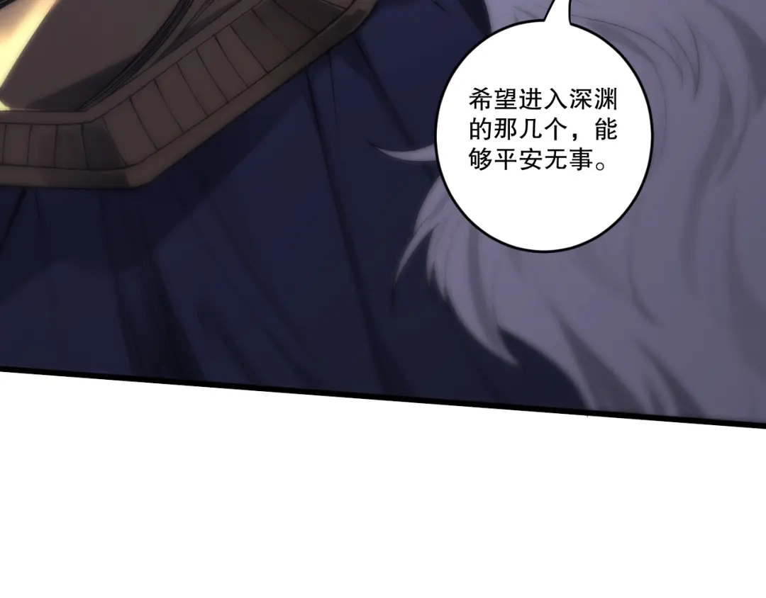 死灵法师！我即是天灾 283 镇守国门 第41页