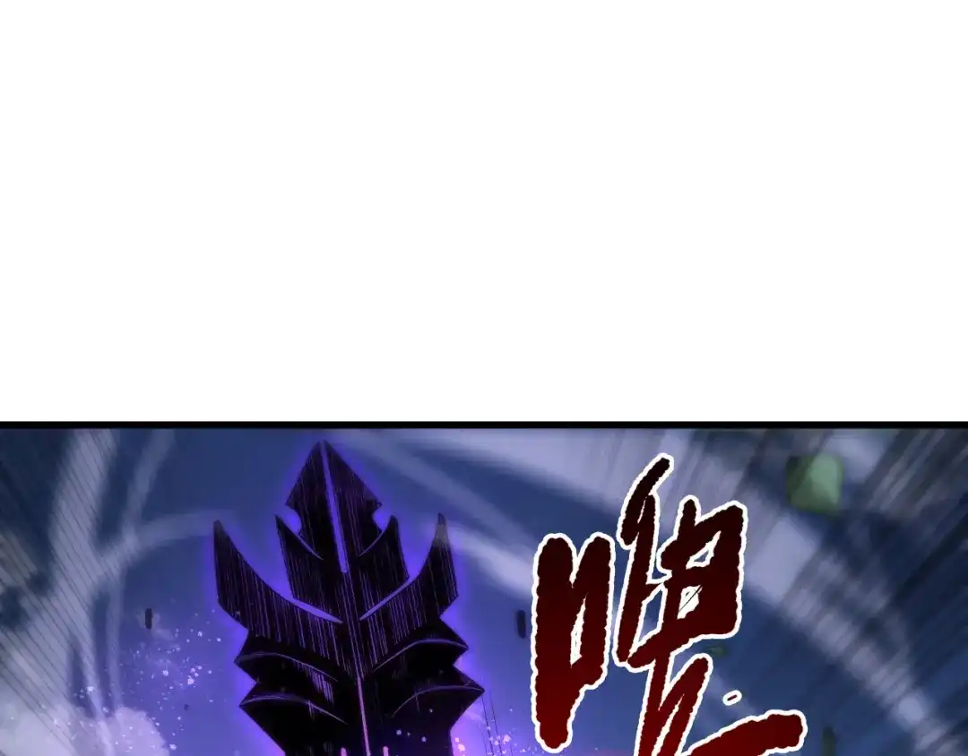 死灵法师！我即是天灾 283 镇守国门 第49页