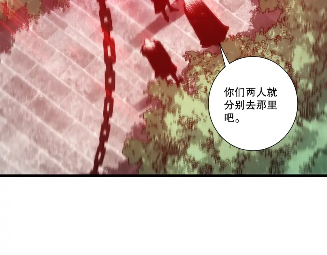 死灵法师！我即是天灾 283 镇守国门 第67页