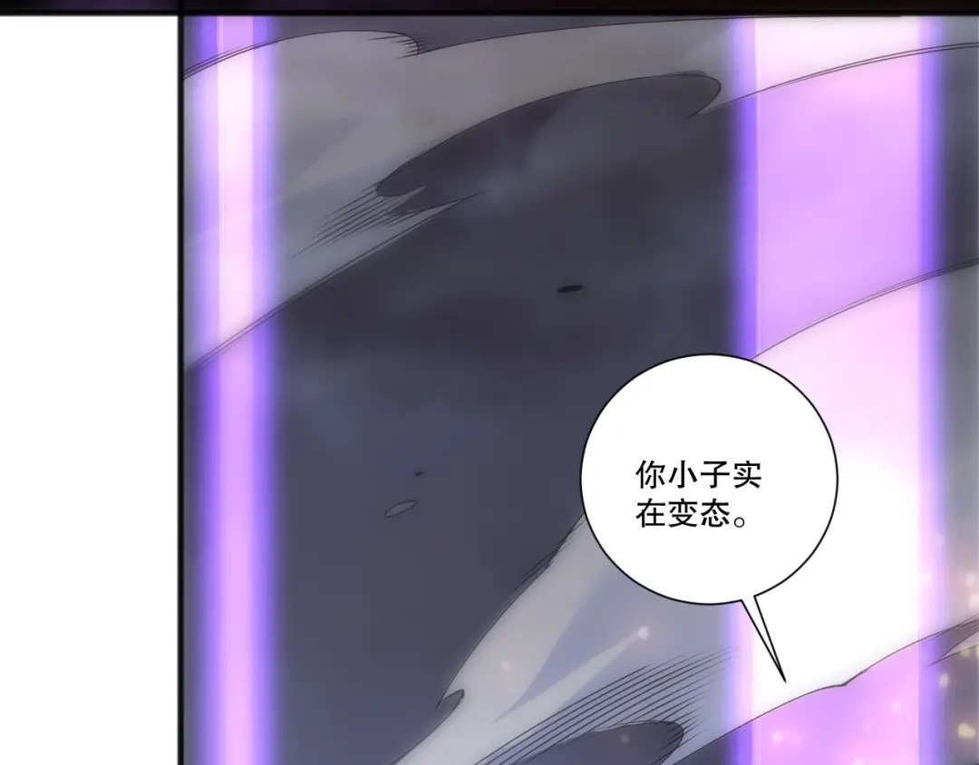死灵法师！我即是天灾 283 镇守国门 第7页