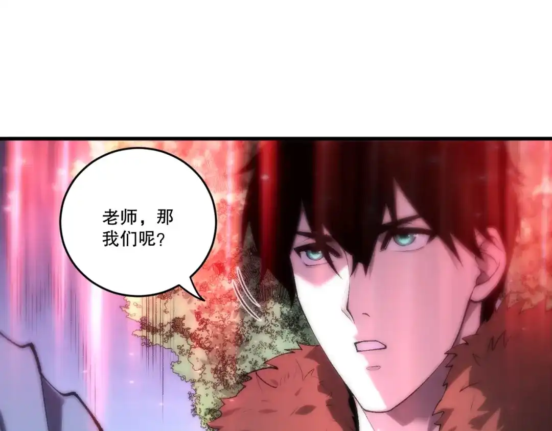 死灵法师！我即是天灾 283 镇守国门 第70页