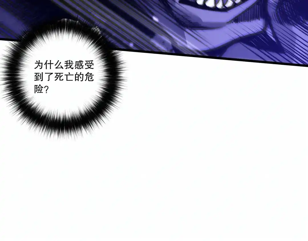 死灵法师！我即是天灾 284 火力全开 第138页