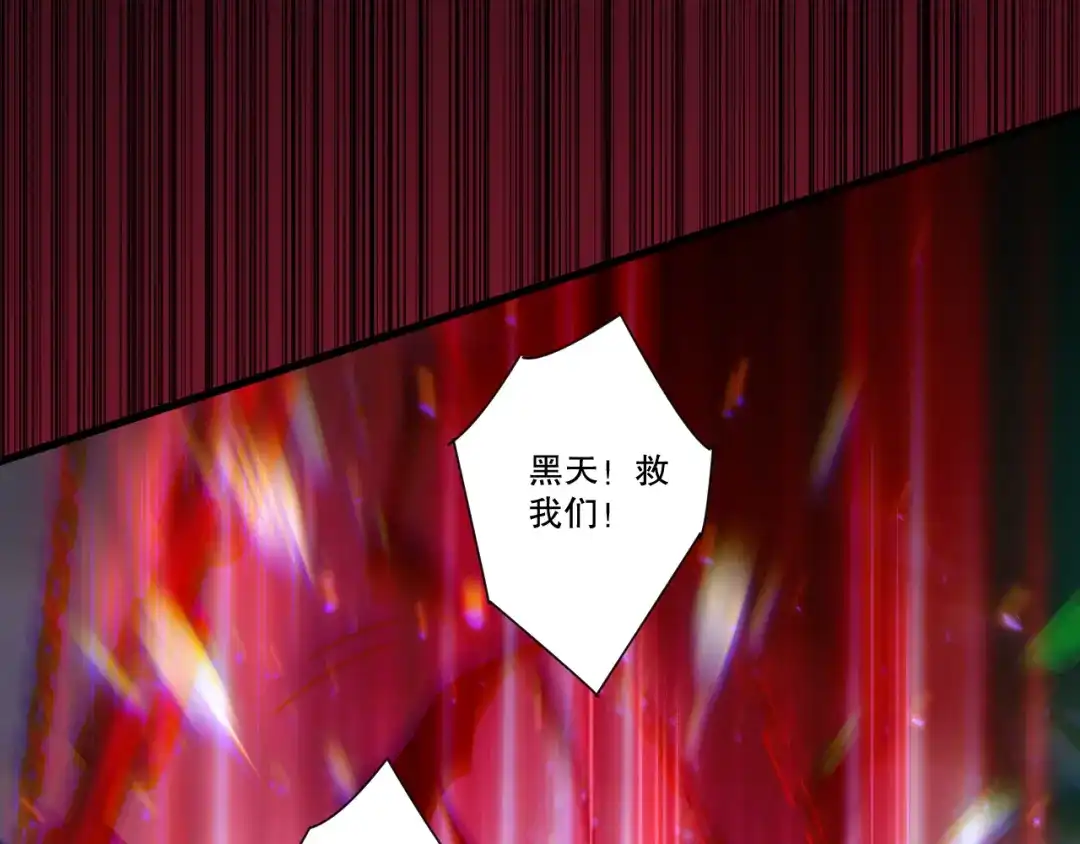 死灵法师！我即是天灾 284 火力全开 第150页