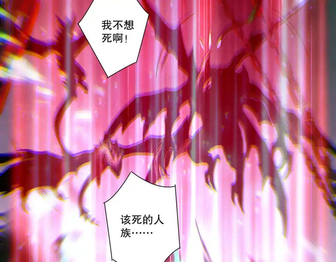 死灵法师！我即是天灾 284 火力全开 第151页