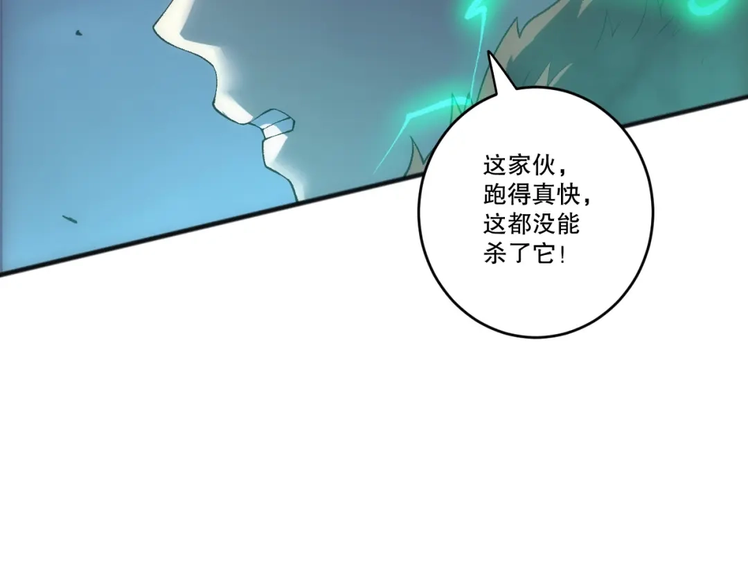 死灵法师！我即是天灾 284 火力全开 第161页