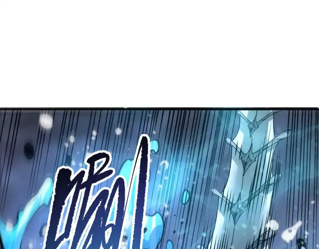 死灵法师！我即是天灾 284 火力全开 第23页